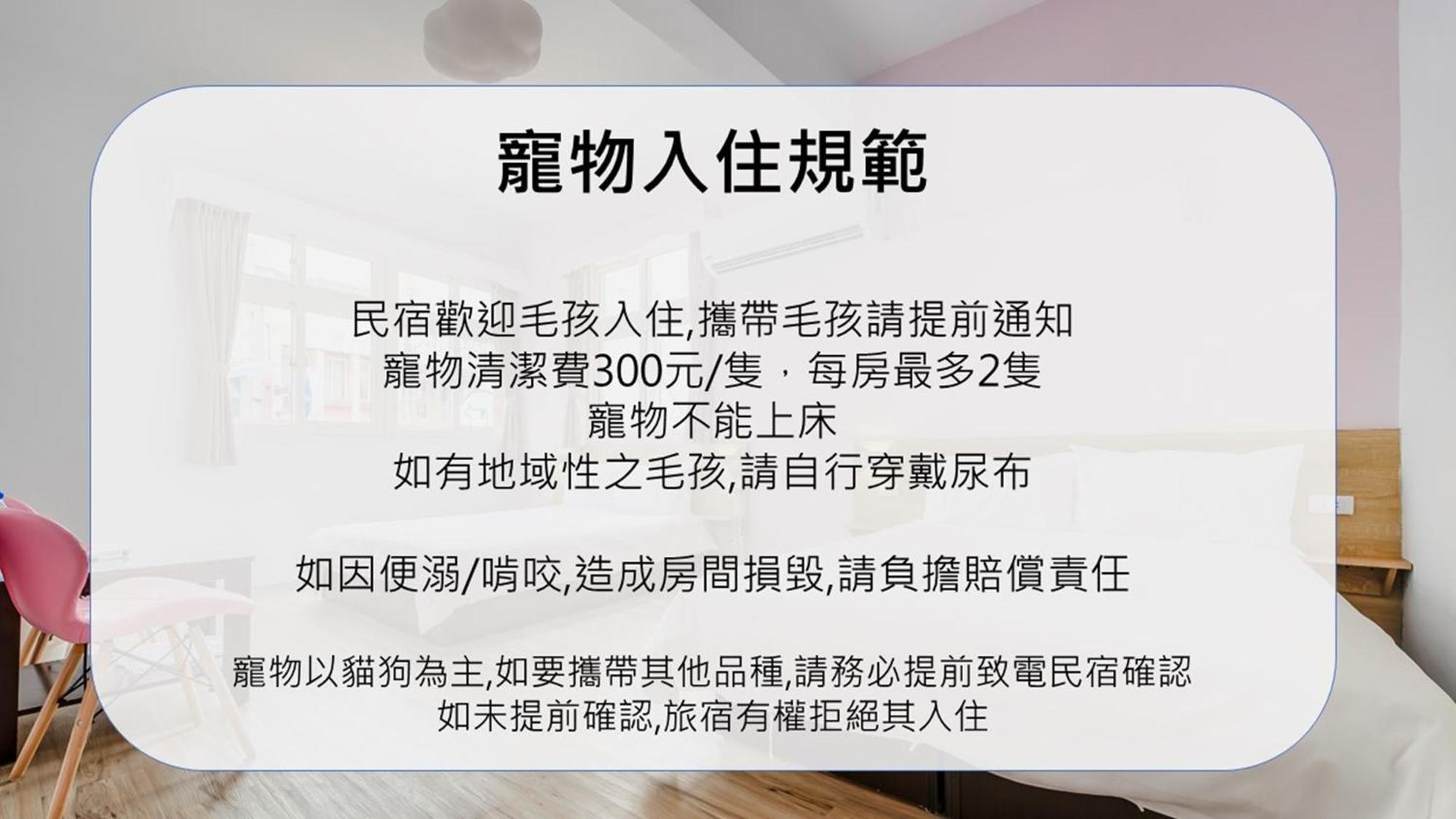 5-1 Homestay Kenting Kültér fotó